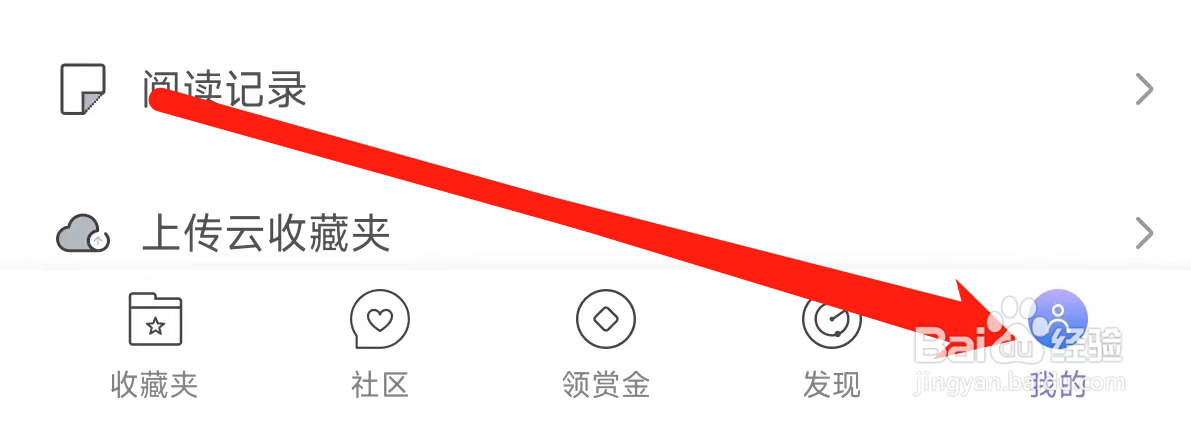 饭团看书怎样联系我们