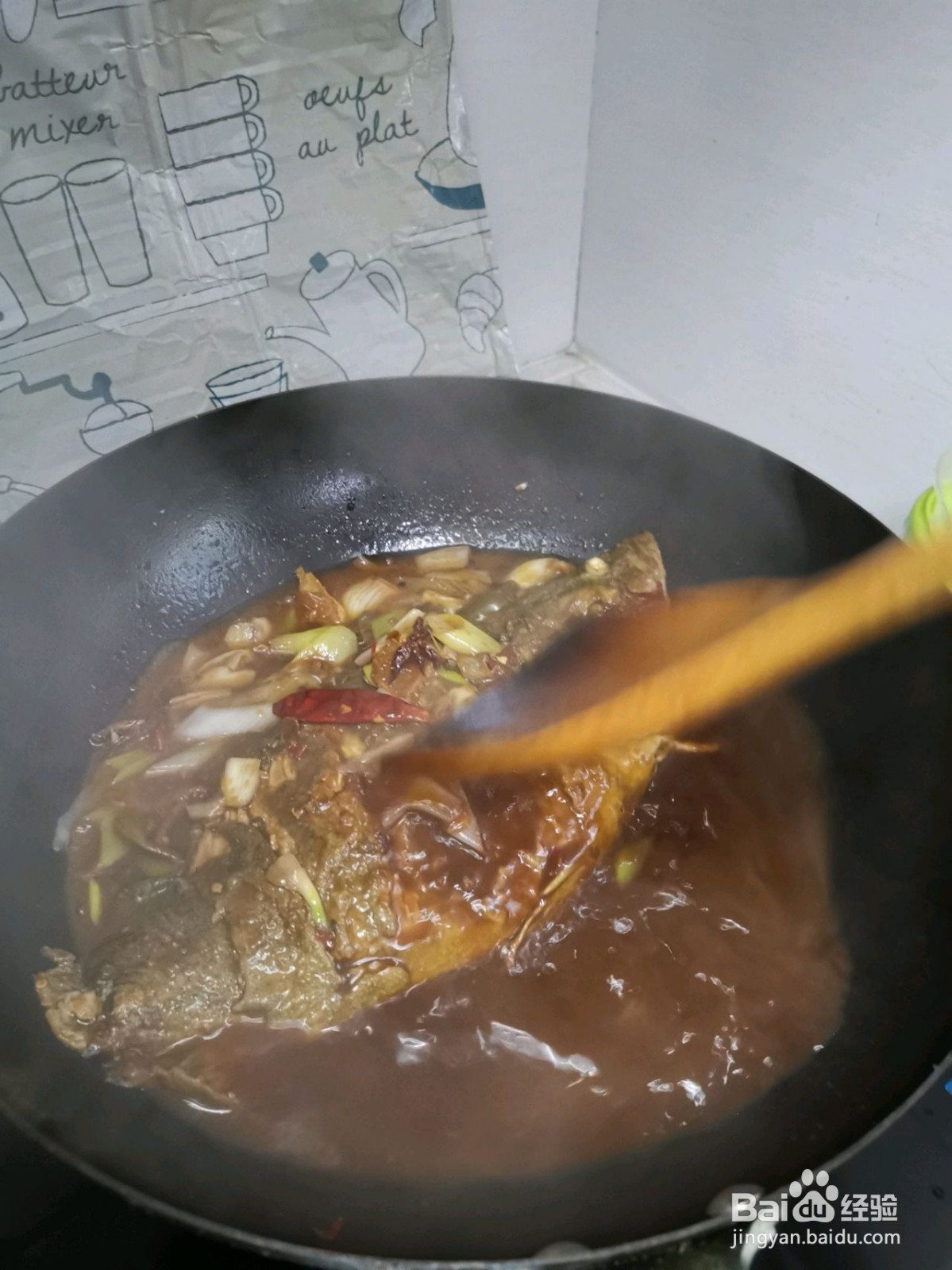 奢侈的红烧桂鱼的做法