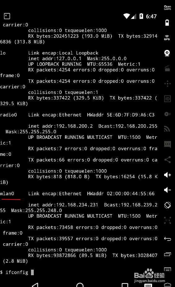 怎样用命令行获取Genymotion模拟器的ip