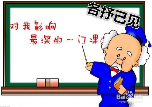 高效语文课堂