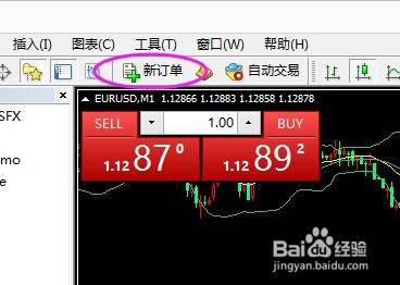 MT4软件操作技巧