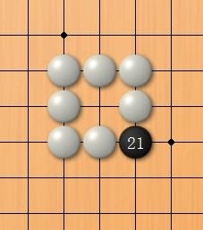 如何辨别围棋中的真假眼？