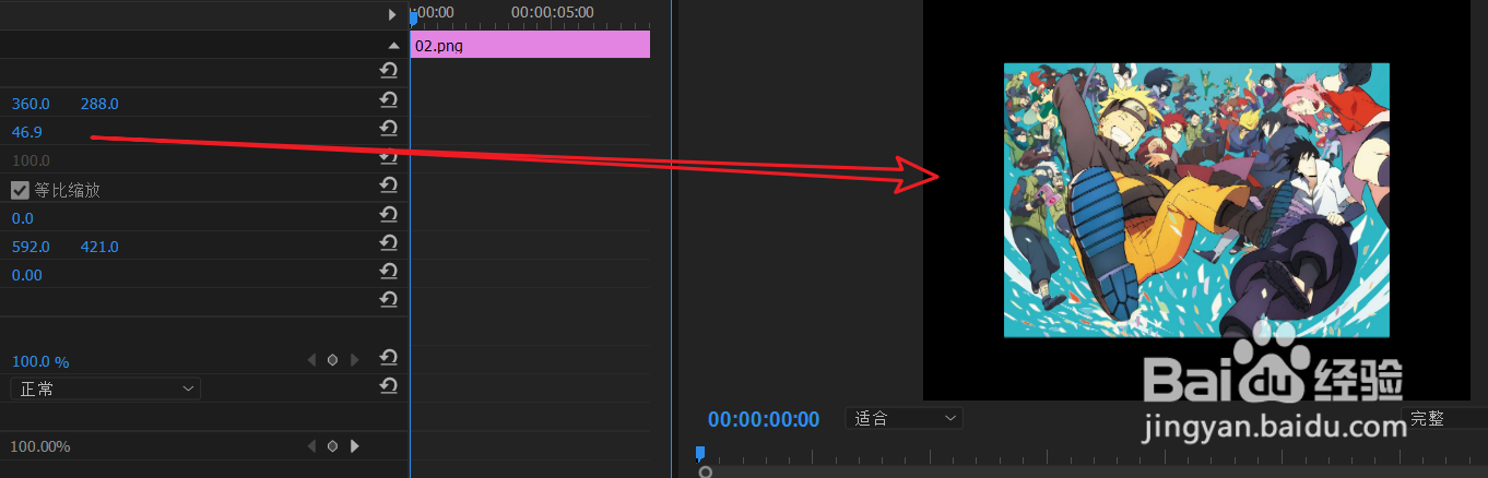 Pr中如何缩放图片