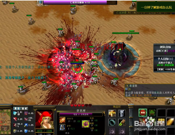 亡灵沙漠怎么玩