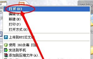 word中怎么给文字加方框