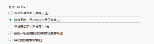 怎么关闭掉Firefox浏览器自动安装更新功能？