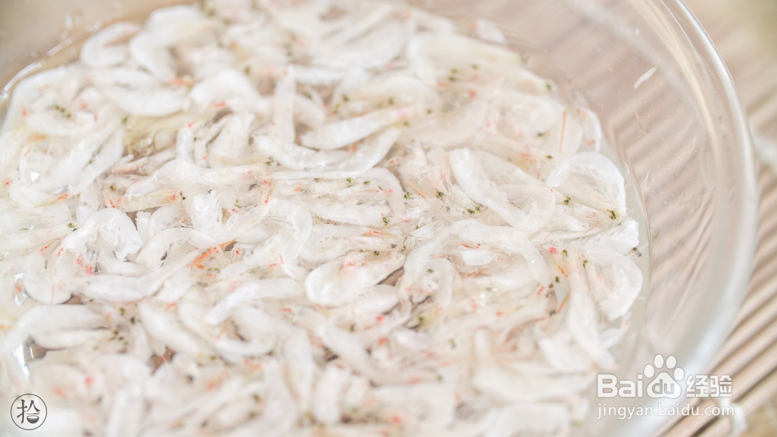 鸡肉虾皮蔬菜饼