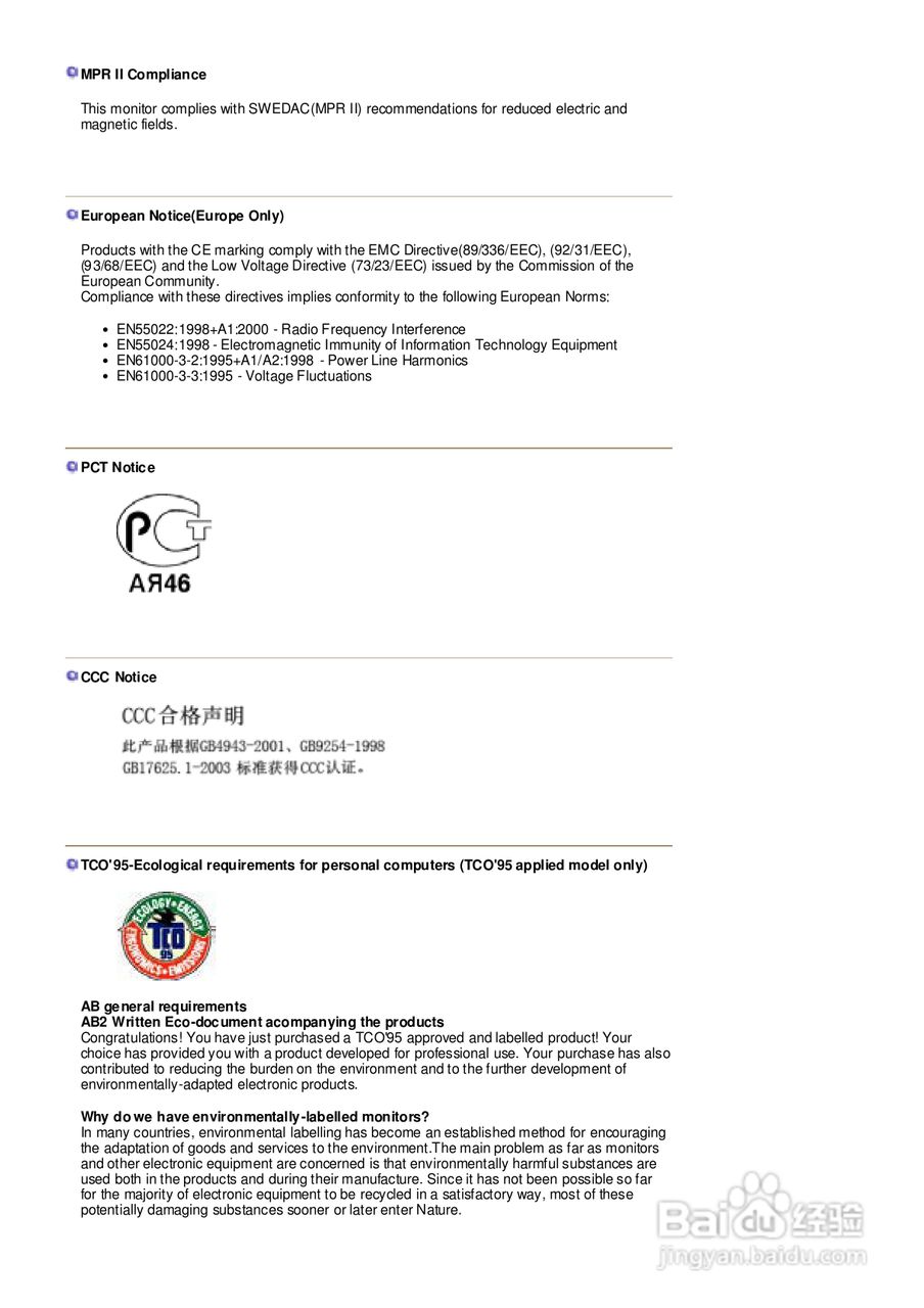 三星910MP液晶显示器使用说明书:[5]