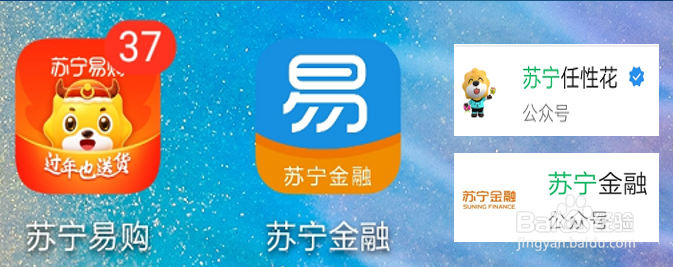 开通任性贷需要什么条件？