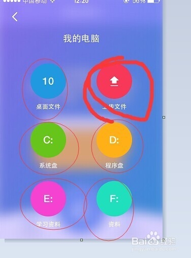 360随身wifi怎么使用。
