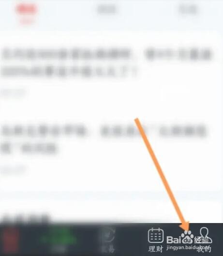 小方软件如何修改昵称