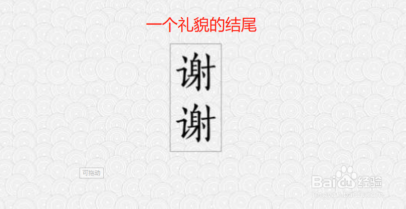 一份好的简历模板具备哪几个要素