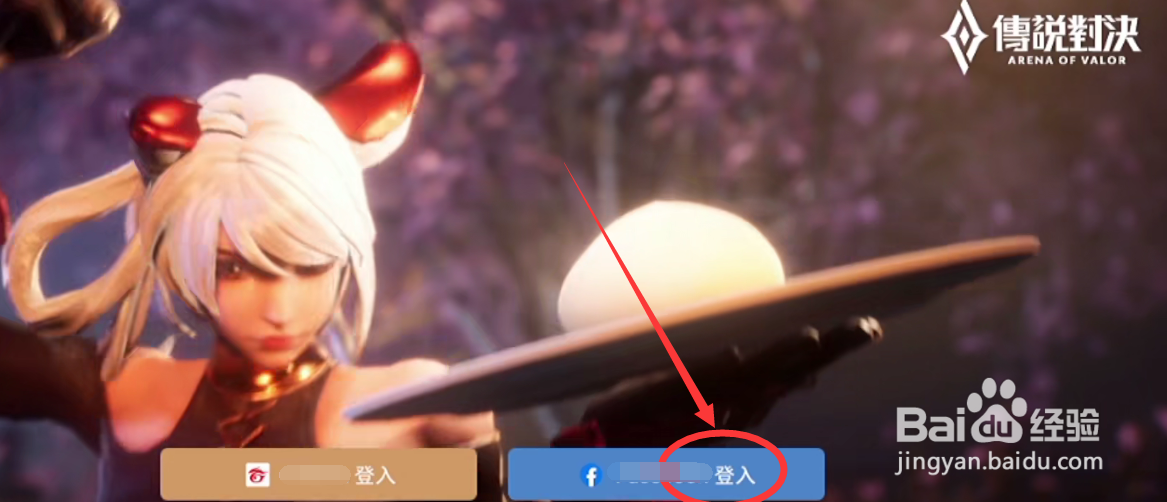 传说对决账号怎么注册#校园分享#