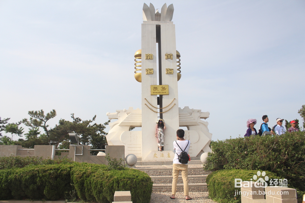 山东长岛之旅
