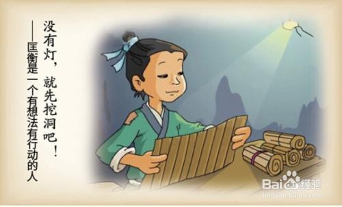 如何让孩子养成好的习惯