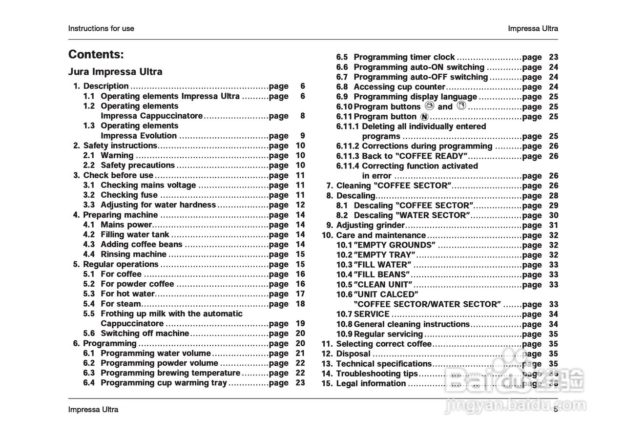 JURA IMPRESSA 5000咖啡机使用手册:[1]