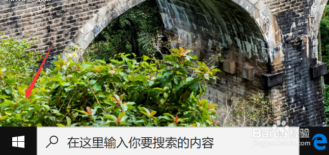 win10蜘蛛纸牌怎么开启