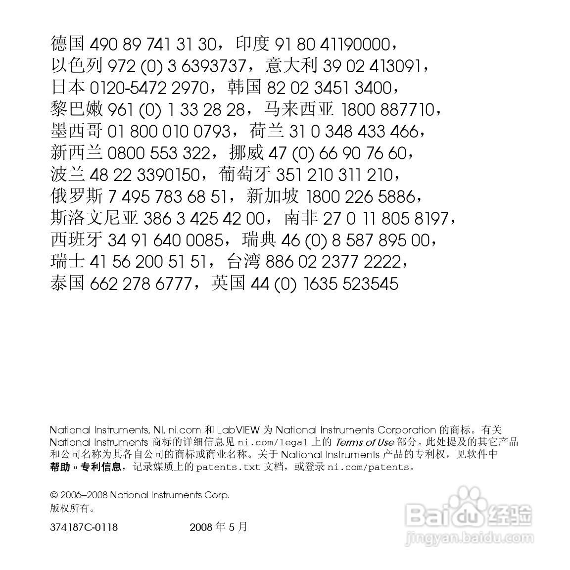 NI 92174通道24位100Ω RTD模拟输入模块使用说明书:[3]