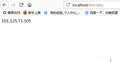 php设置随机更换ip