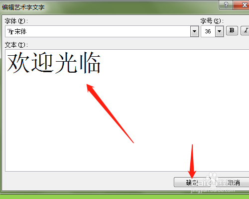 遊戲/數碼 電腦 > 電腦軟件 1 雙擊打開桌面的 word2007軟件.