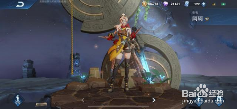 王者被迫改名的英雄