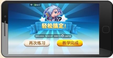 微信天天酷跑攻略 高分获得技巧游戏攻略