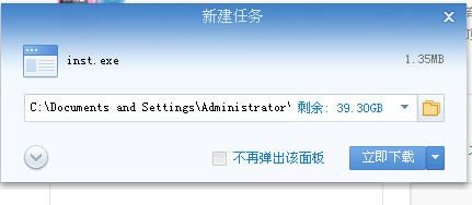 如何下载杀毒软件
