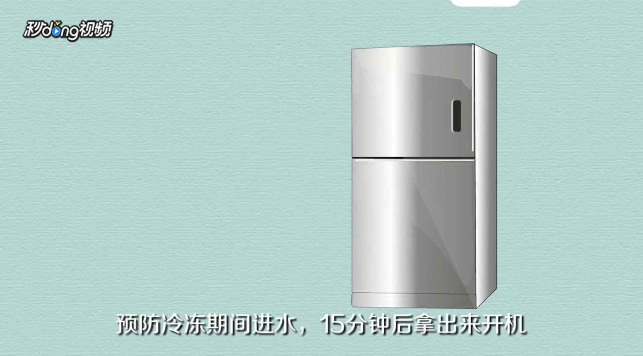 wifi变灰如何解决