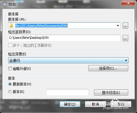 TortoiseSVN | 检出