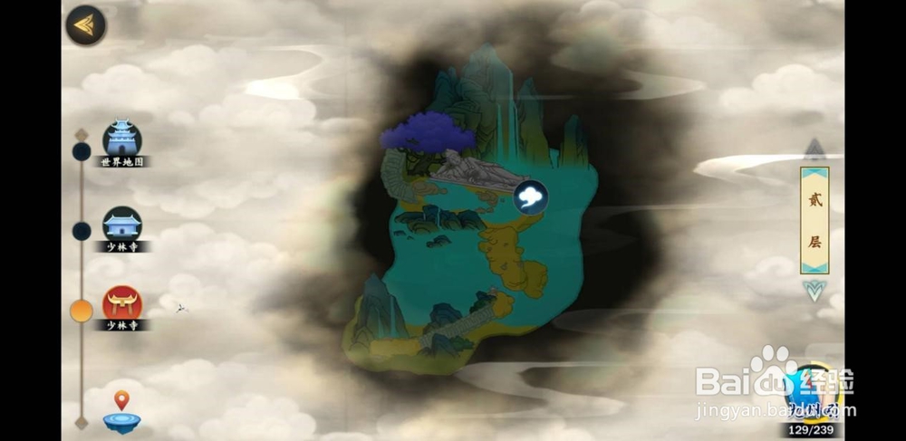 指尖江湖心魔二攻略