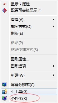 屏幕保护程序泡泡设置(屏幕保护程序怎么设置)