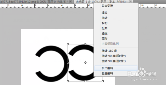 PS制作LOGO：[1]香奈儿（Chanel）