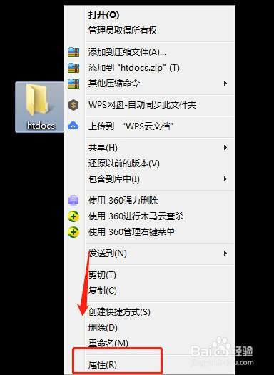 win10系统怎么让文件夹右上角显示蓝色箭头