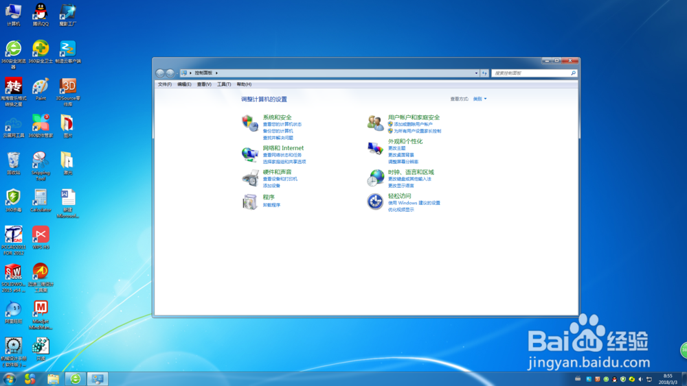 如何取消开机密码