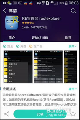 微信聊天记录怎么恢复
