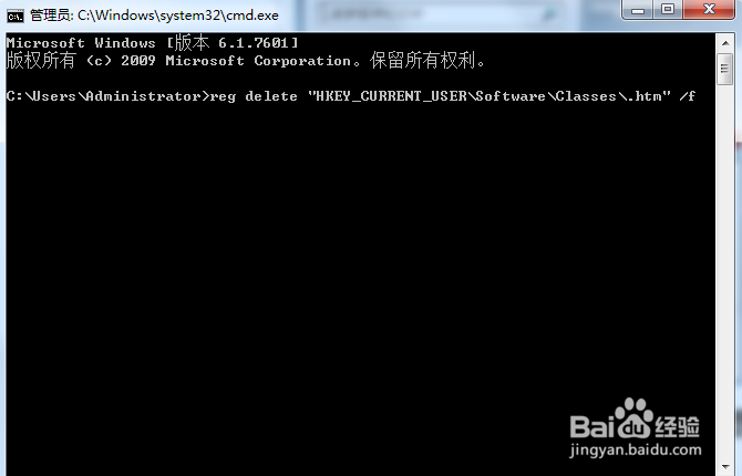 解决office文档中超链接无法打开的故障