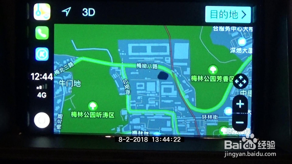 奔驰ML400加装手机互联应用carplay