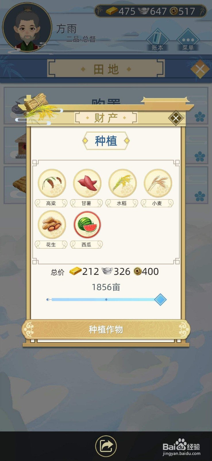 古代人生心情怎么提升