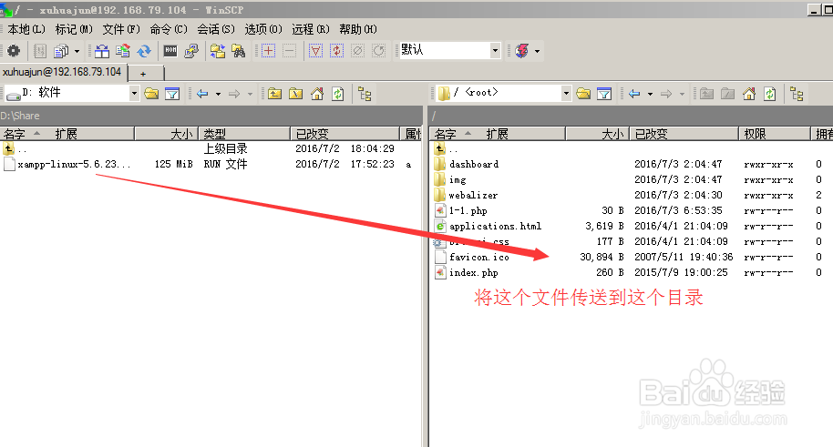 Linux下PHP安装环境lamp安装教程
