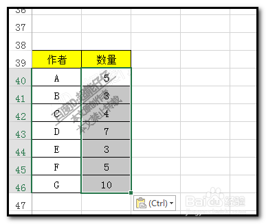 EXCEL工作表sheet2数据如何随sheet1变化而变化