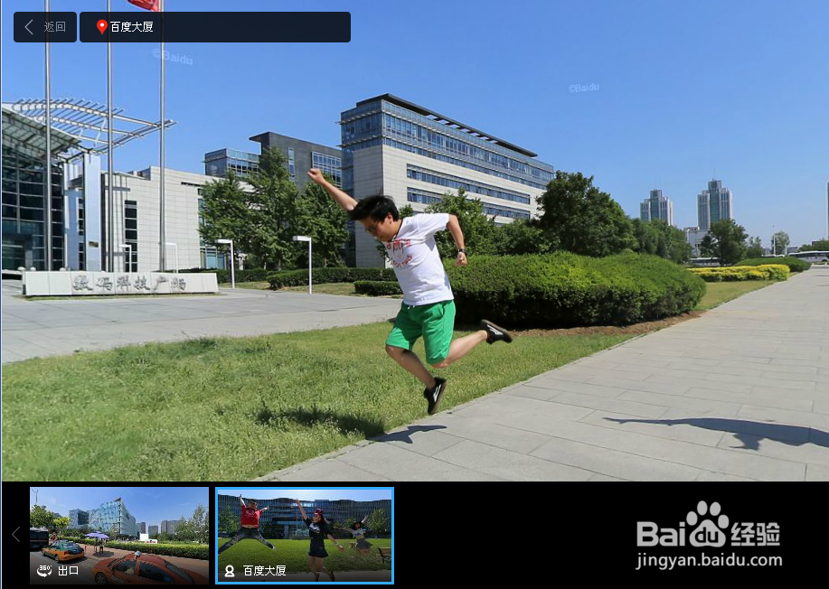 百度地图街景怎么看,怎么看地图街景全景