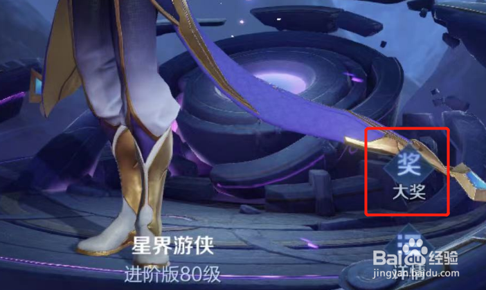 王者荣耀30赛季战令皮肤