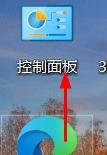 <b>Win10如何关闭hyper-v虚拟机</b>