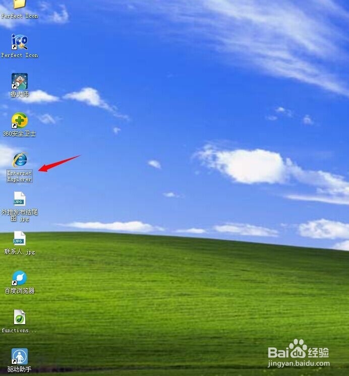 电脑老是弹出拨号连接，电脑总是跳出拨号连接