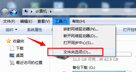 Win7文件夹和搜索选项\Win7文件夹选项在哪里?