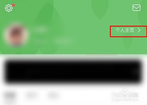 豆瓣怎么修改昵称