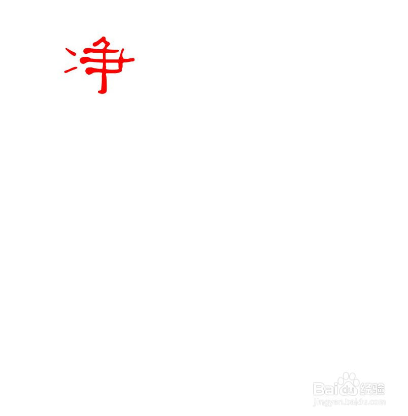 如何用财务分析快速的找出优秀的上市公司