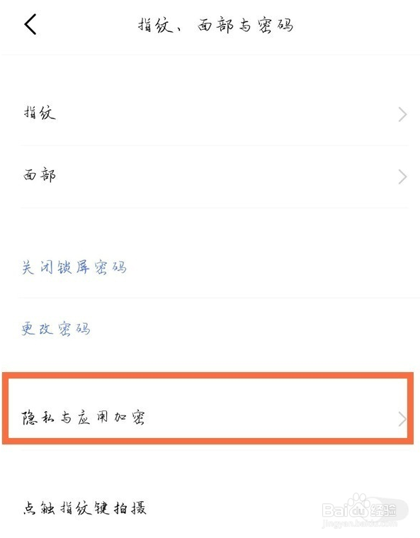 vivoy31s应用隐藏怎么做