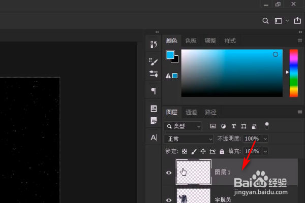 ps如何填充图层