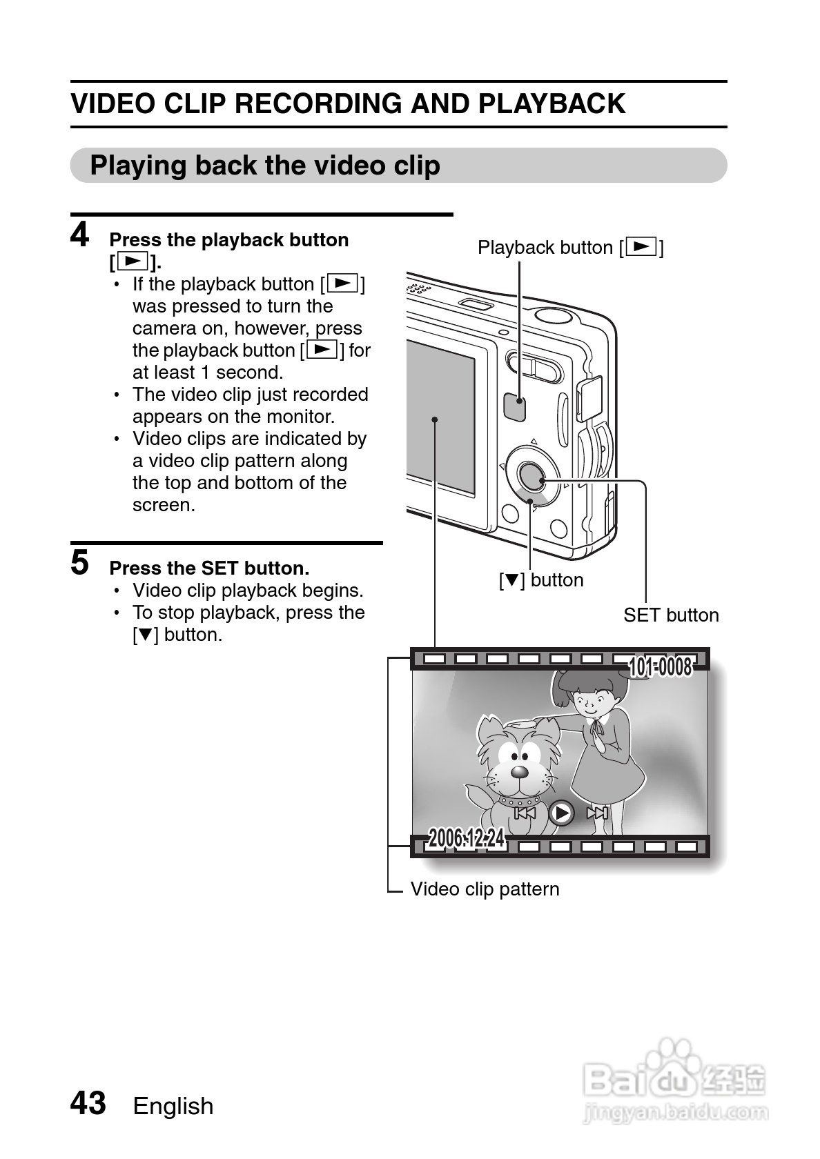 三洋VPC-S7EX数码相机使用说明书:[5]